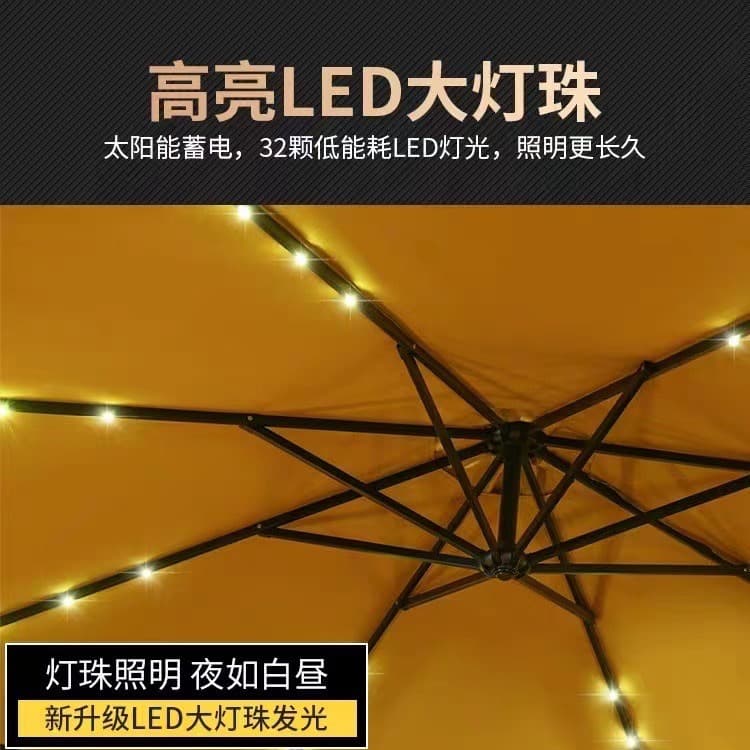 Outdoor parasol garden courtyard umbrella terrace sun umbrella homestay camping decorative umbrella LED lighted banana umbrella 3
