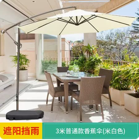 Outdoor parasol garden courtyard umbrella terrace sun umbrella homestay camping decorative umbrella LED lighted banana umbrella 8