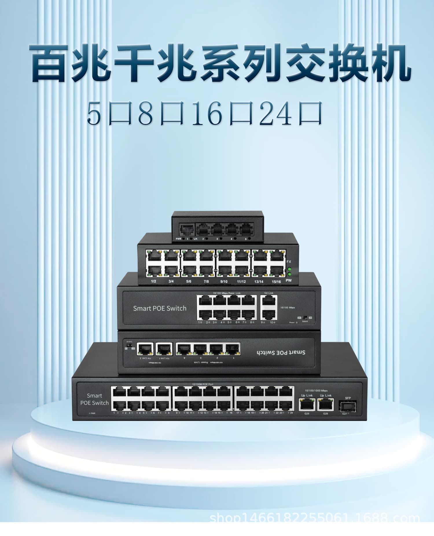 8-port Gigabit switch plug-and-play network splitter wifi cable extender dormitory monitoring routing 7