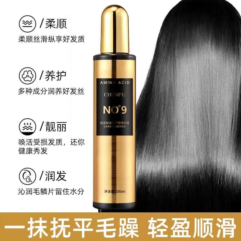 Hair care solution, nutritional essence, hair care spray, no-wash honey, smoothes hair, improves frizz, and softens with one spray 2