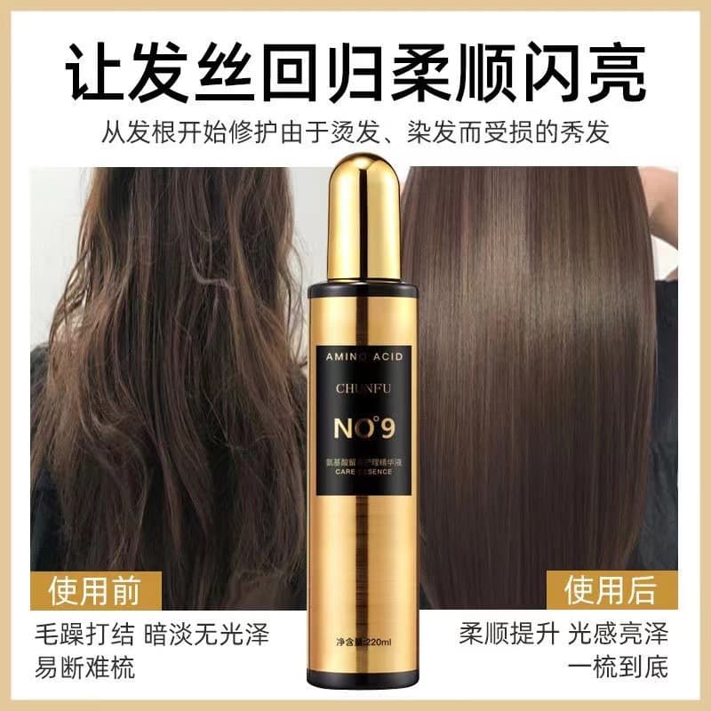 Hair care solution, nutritional essence, hair care spray, no-wash honey, smoothes hair, improves frizz, and softens with one spray 4