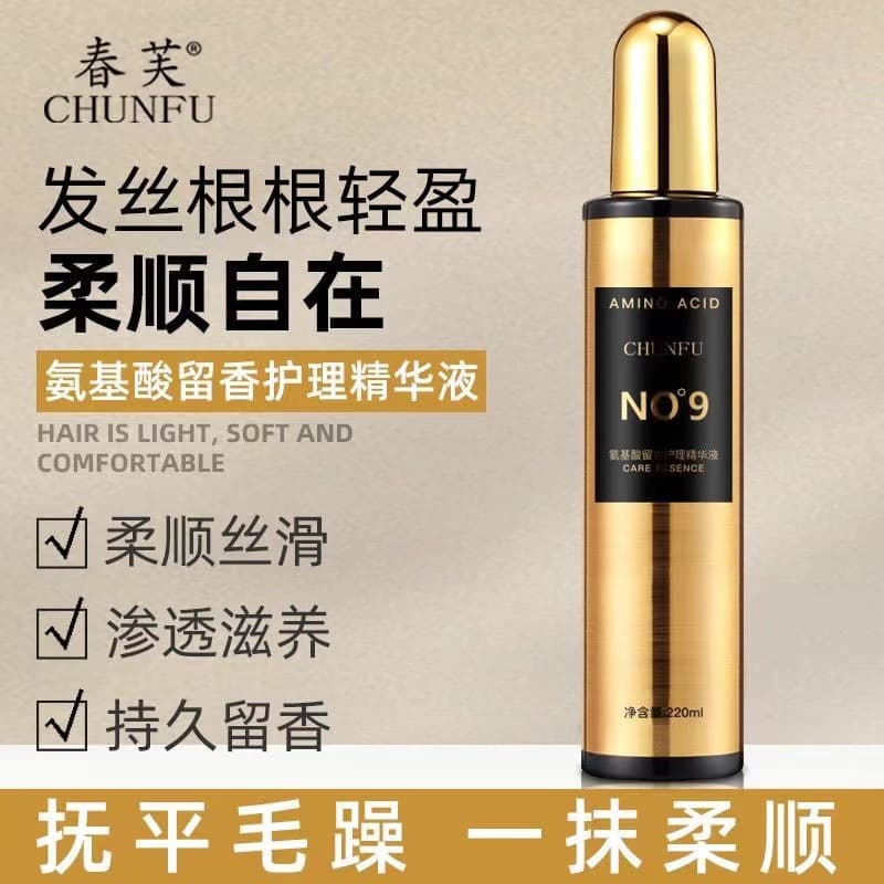 Hair care solution, nutritional essence, hair care spray, no-wash honey, smoothes hair, improves frizz, and softens with one spray 5