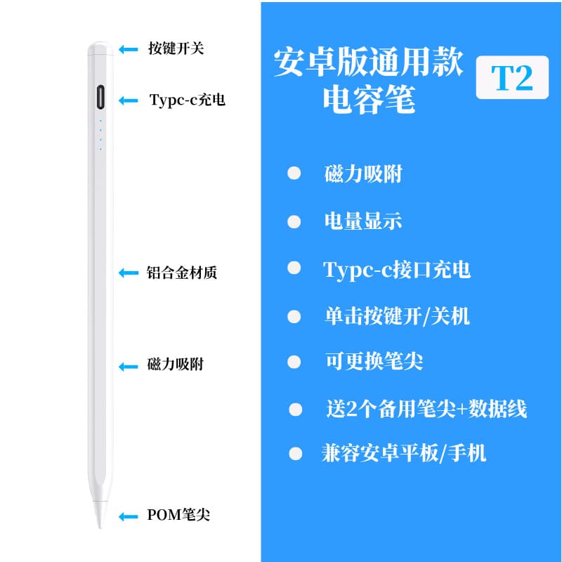 Touch screen capacitive pen touch screen pen painting stylus suitable for active ipad capacitive pen apple pencil 8