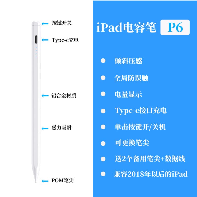 Touch screen capacitive pen touch screen pen painting stylus suitable for active ipad capacitive pen apple pencil 9