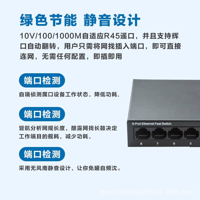 8-port Gigabit switch wifi network cable extender dormitory monitoring wifi router network port switch 1 minute seven 3
