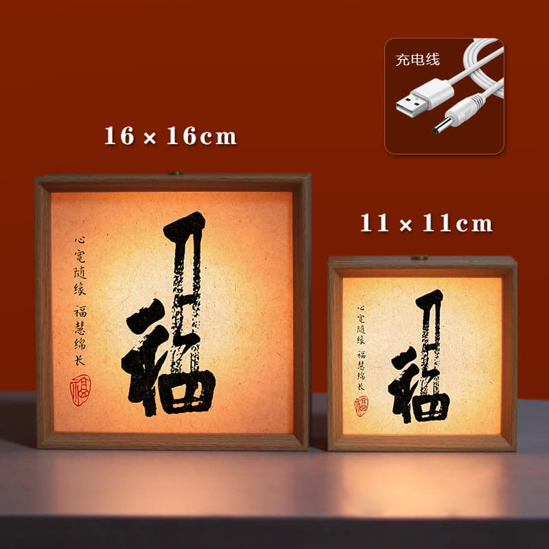 National trend ancient style calligraphy photo frame night light living room bedroom ornaments creative birthday gifts diy holiday gifts 7