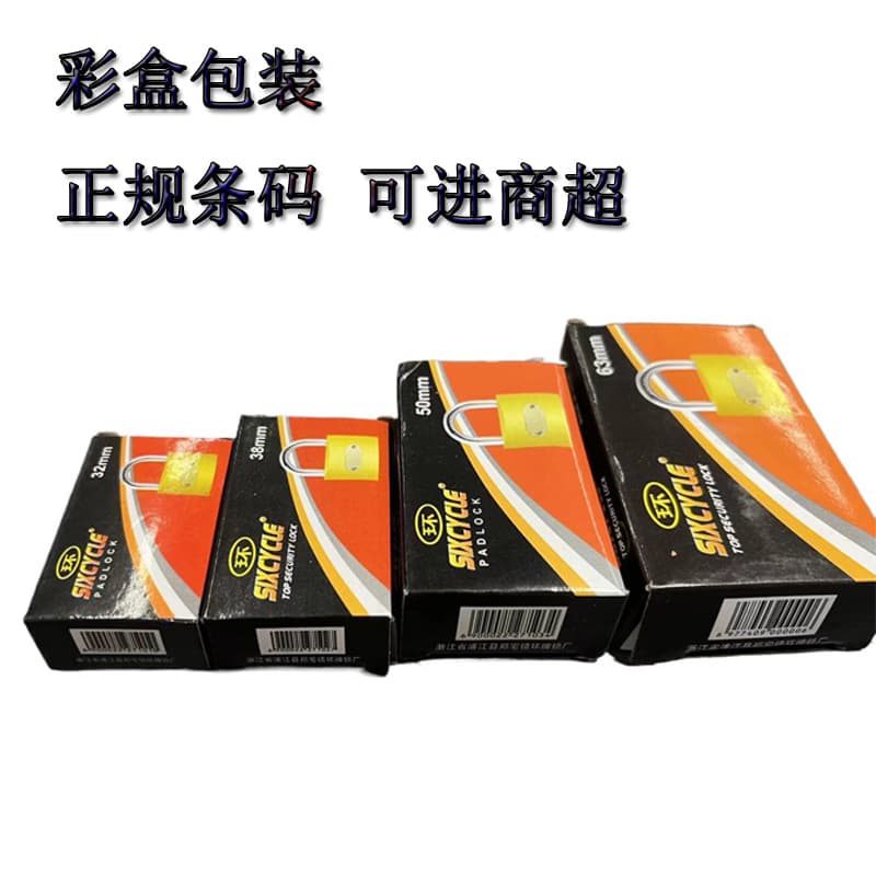 Imitation copper padlock iron padlock lock small lock student dormitory household universal lock wholesale cabinet door 5