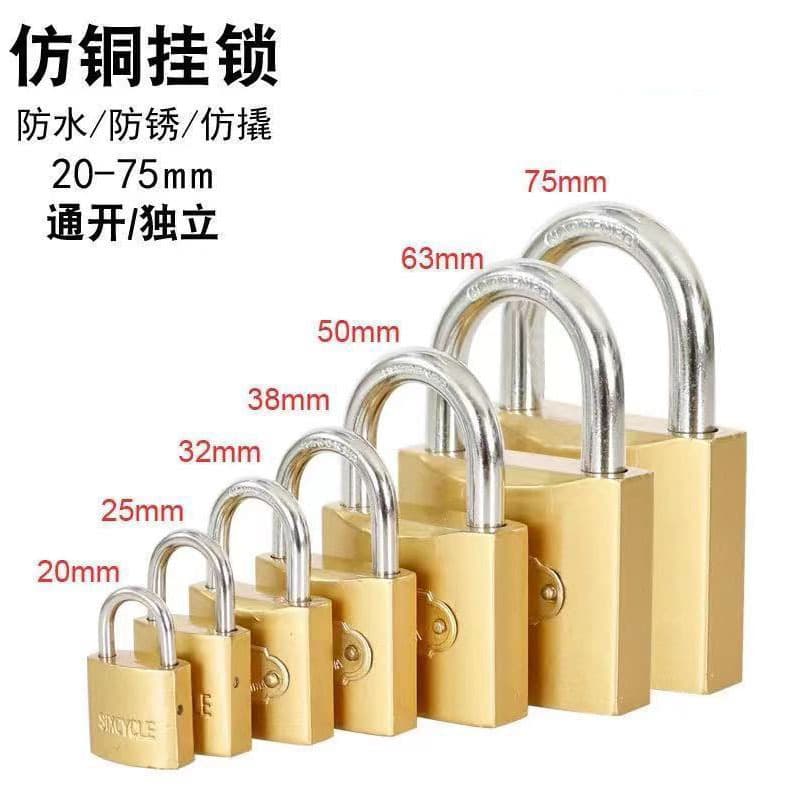 Imitation copper padlock iron padlock lock small lock student dormitory household universal lock wholesale cabinet door