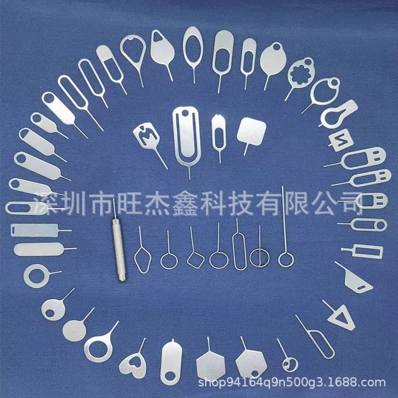 2 pieces of universal mobile phone card extractor for Android and other smart devices, card opener, SIM card thimble key ring 5