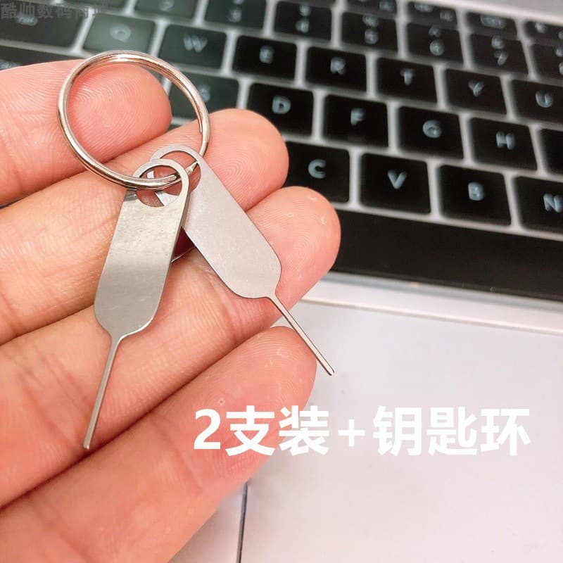 2 pieces of universal mobile phone card extractor for Android and other smart devices, card opener, SIM card thimble key ring 1