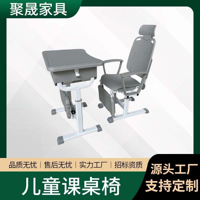 School lunch break desks and chairs for primary and secondary school students, nap beds, folding chairs, children's study desks and chairs, adjustable and foldable