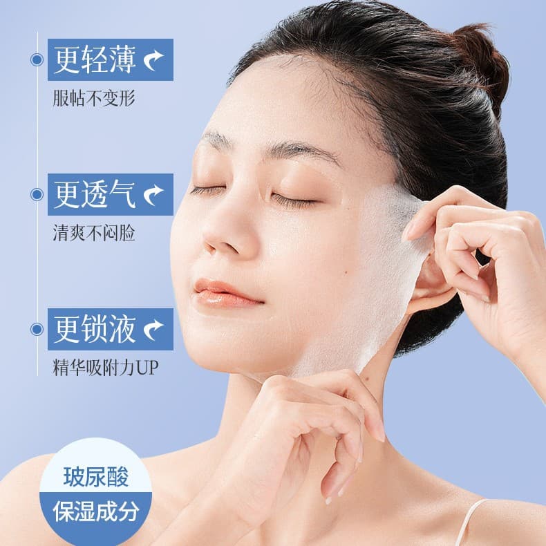 Douyin Kaimiao Hyaluronic Acid Freeze-Dried Powder Brightening Mask Hydrating Moisturizing Essence Rejuvenating Skin Care Wholesale Authentic 4