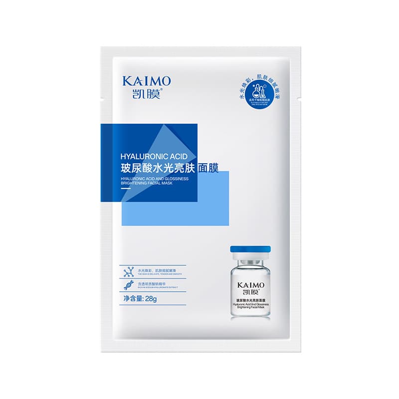 Douyin Kaimiao Hyaluronic Acid Freeze-Dried Powder Brightening Mask Hydrating Moisturizing Essence Rejuvenating Skin Care Wholesale Authentic 6