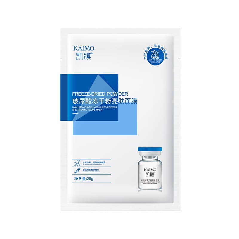 Douyin Kaimiao Hyaluronic Acid Freeze-Dried Powder Brightening Mask Hydrating Moisturizing Essence Rejuvenating Skin Care Wholesale Authentic 7