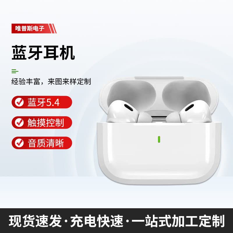 New smart wireless Bluetooth headset CH-5Z series in-ear high-definition call low-noise touch factory digital display 1