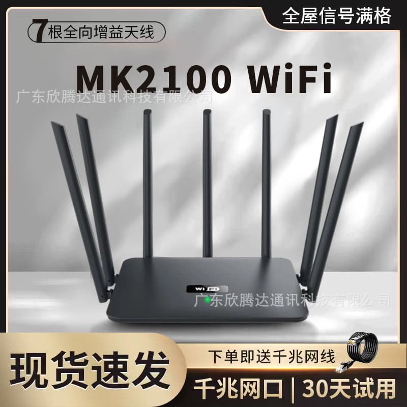 wifi6 router Router home wifi high speed through the wall gigabit 5g dual frequency factory direct sales wholesale 4