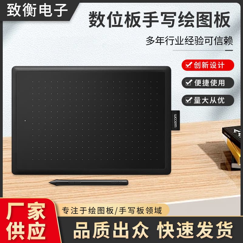 Wacom tablet CTL472 672 4100 6100 Intuos Pro PTH660 handwriting drawing tablet 1