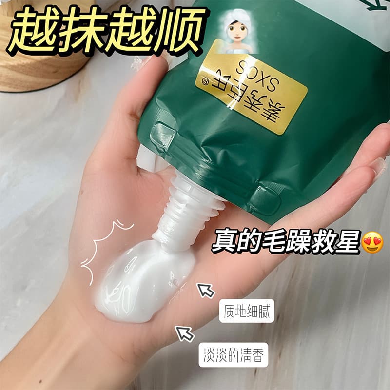 [Ready stock for quick hair] Su Xiuchen's polypeptide keratin charred hair restoration cream has an elegant fragrance and improves frizzy and dry hair 3