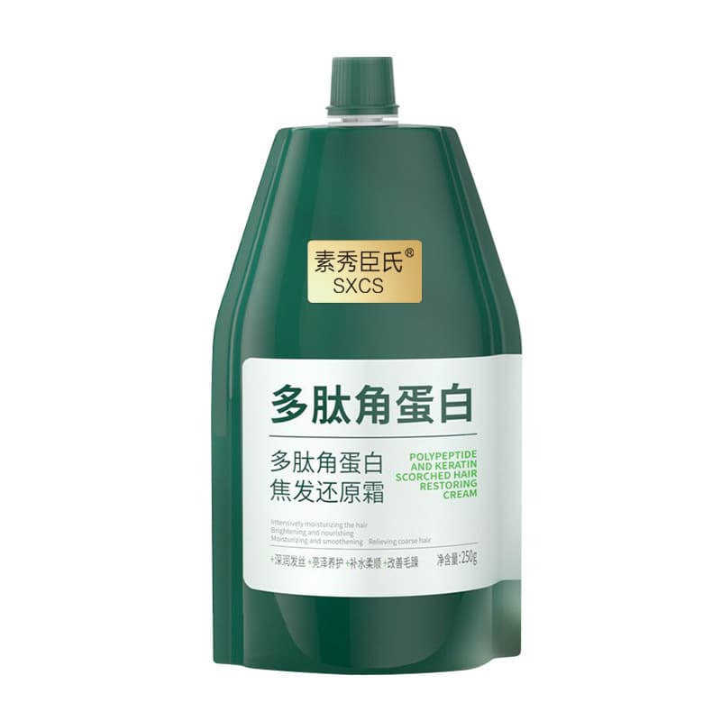 [Ready stock for quick hair] Su Xiuchen's polypeptide keratin charred hair restoration cream has an elegant fragrance and improves frizzy and dry hair 7