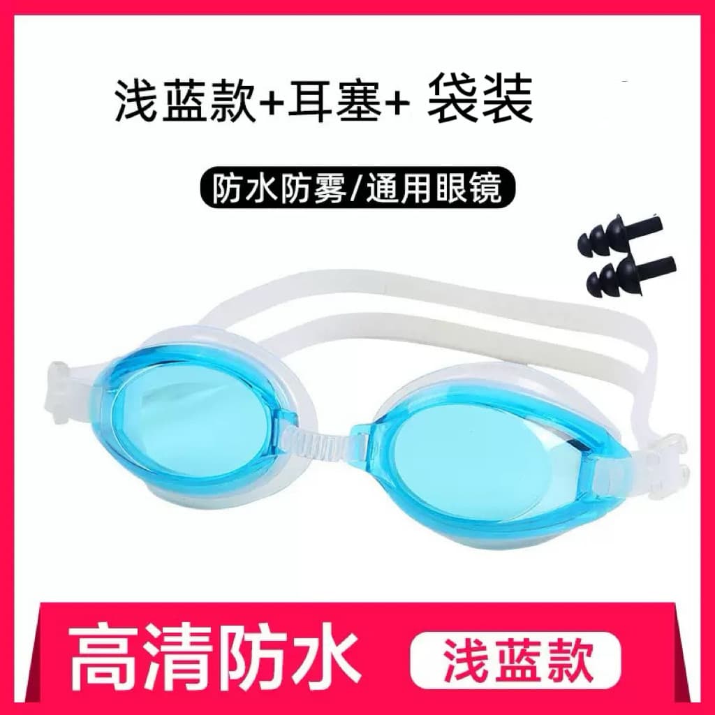 New waterproof and anti-fog high-definition swimming goggles factory direct sales cross-border popular swimming goggles for adults and children 8