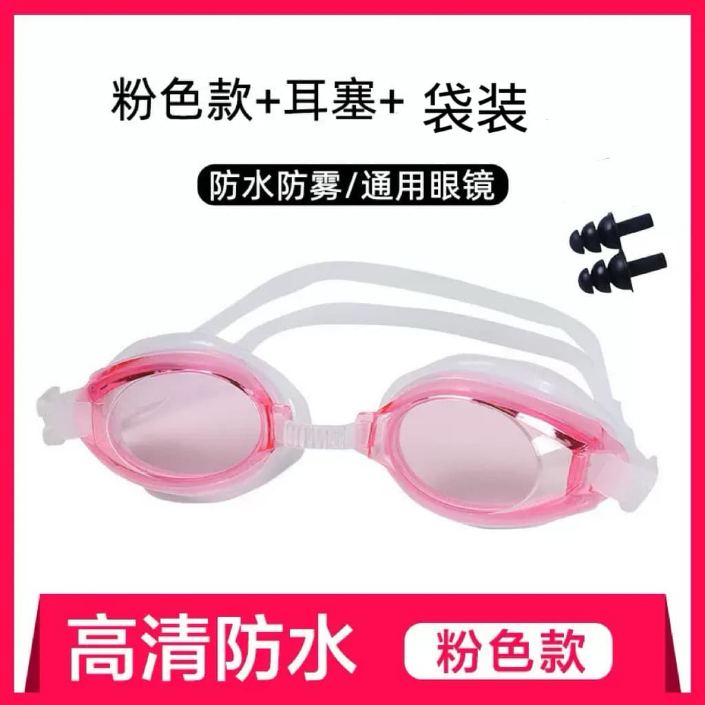 New waterproof and anti-fog high-definition swimming goggles factory direct sales cross-border popular swimming goggles for adults and children 10
