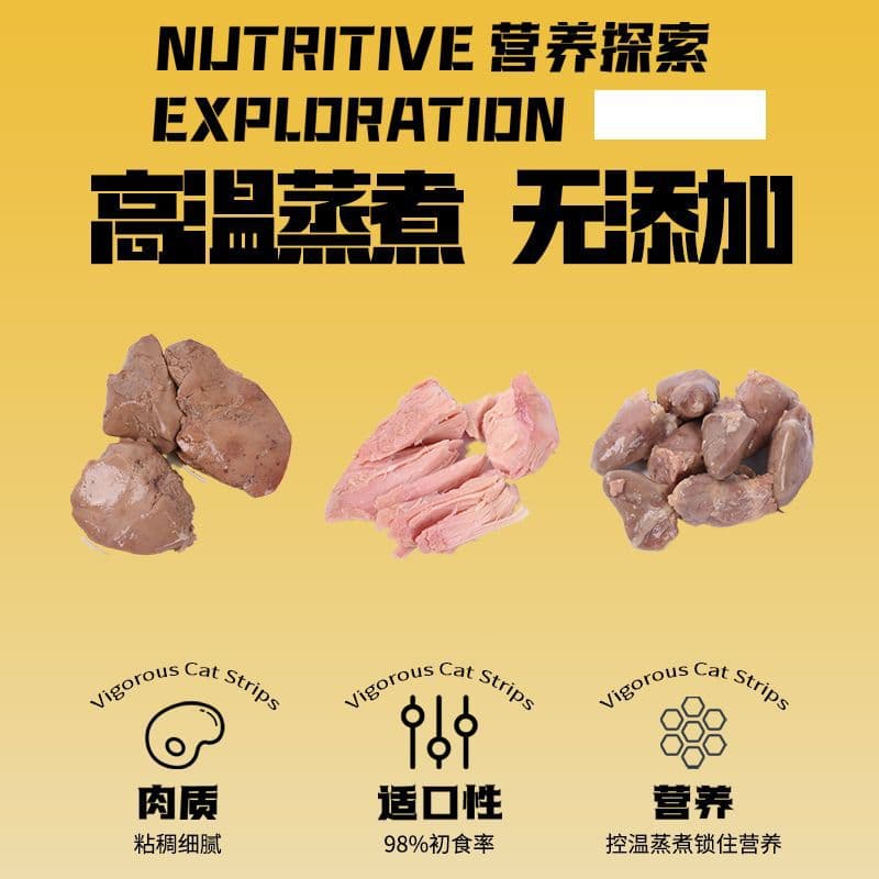 Pet cat and dog snacks, boiled chicken breast, chicken heart, chicken liver, steamed nutrition, one-piece drop shipping dog food 5
