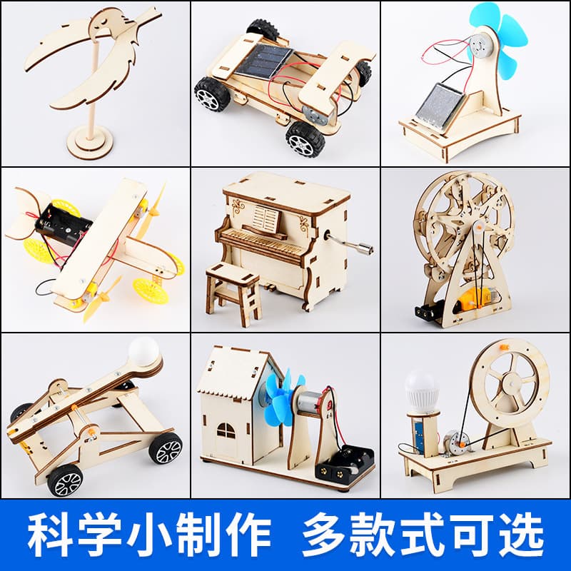 Scientific experiment set hand-cranked generator student science and technology production small invention diy children's handmade educational toys 2