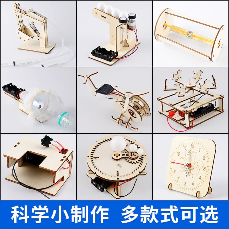 Scientific experiment set hand-cranked generator student science and technology production small invention diy children's handmade educational toys 3