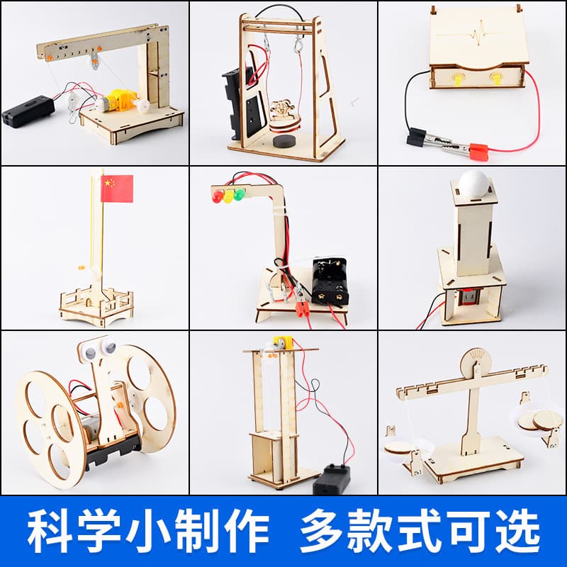 Scientific experiment set hand-cranked generator student science and technology production small invention diy children's handmade educational toys 4