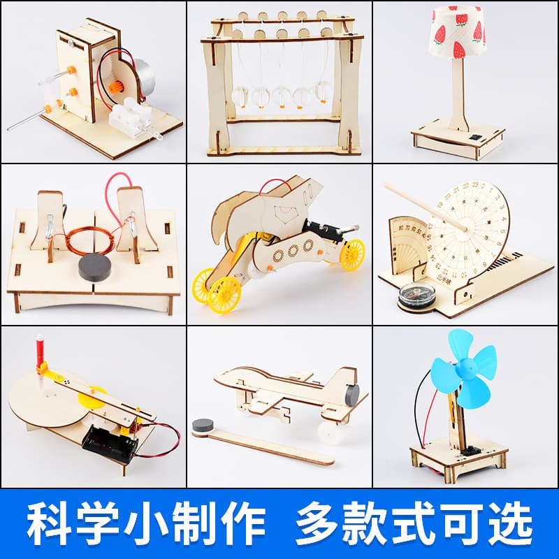 Scientific experiment set hand-cranked generator student science and technology production small invention diy children's handmade educational toys 5