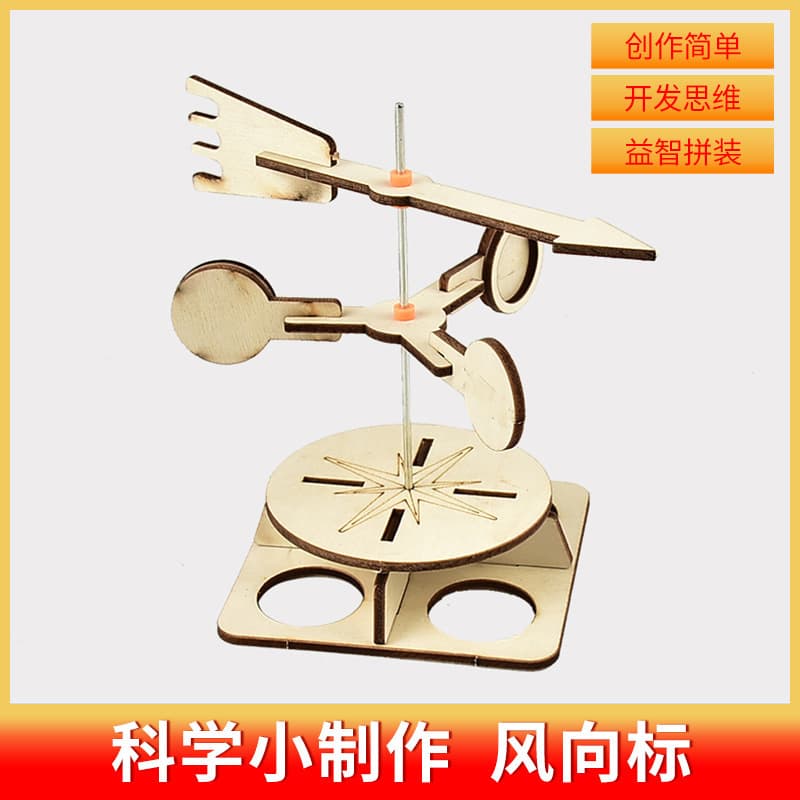 Scientific experiment set hand-cranked generator student science and technology production small invention diy children's handmade educational toys 8