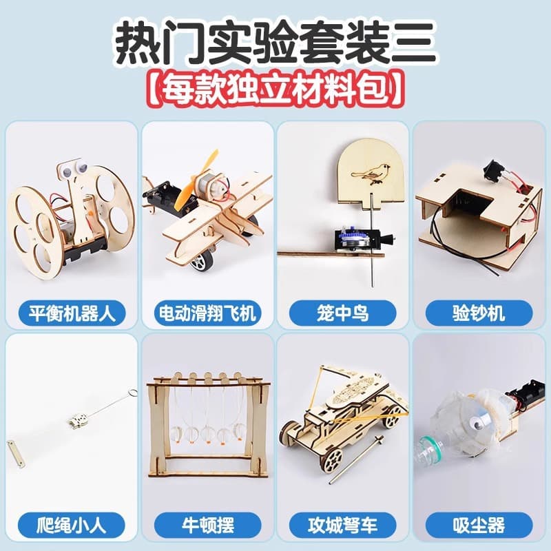 Scientific experiment set hand-cranked generator student science and technology production small invention diy children's handmade educational toys 9
