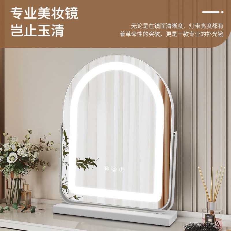 Cosmetic mirror LED light desktop light mirror smart desktop makeup table bedroom home mirror LED dressing table light 9