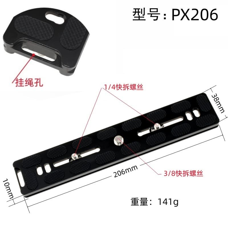 SLR quick release plate universal tripod head telephoto lens extension plate camera base quick release plate bracket accessories 8