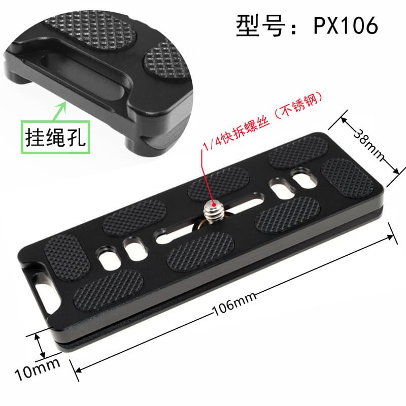 SLR quick release plate universal tripod head telephoto lens extension plate camera base quick release plate bracket accessories 10