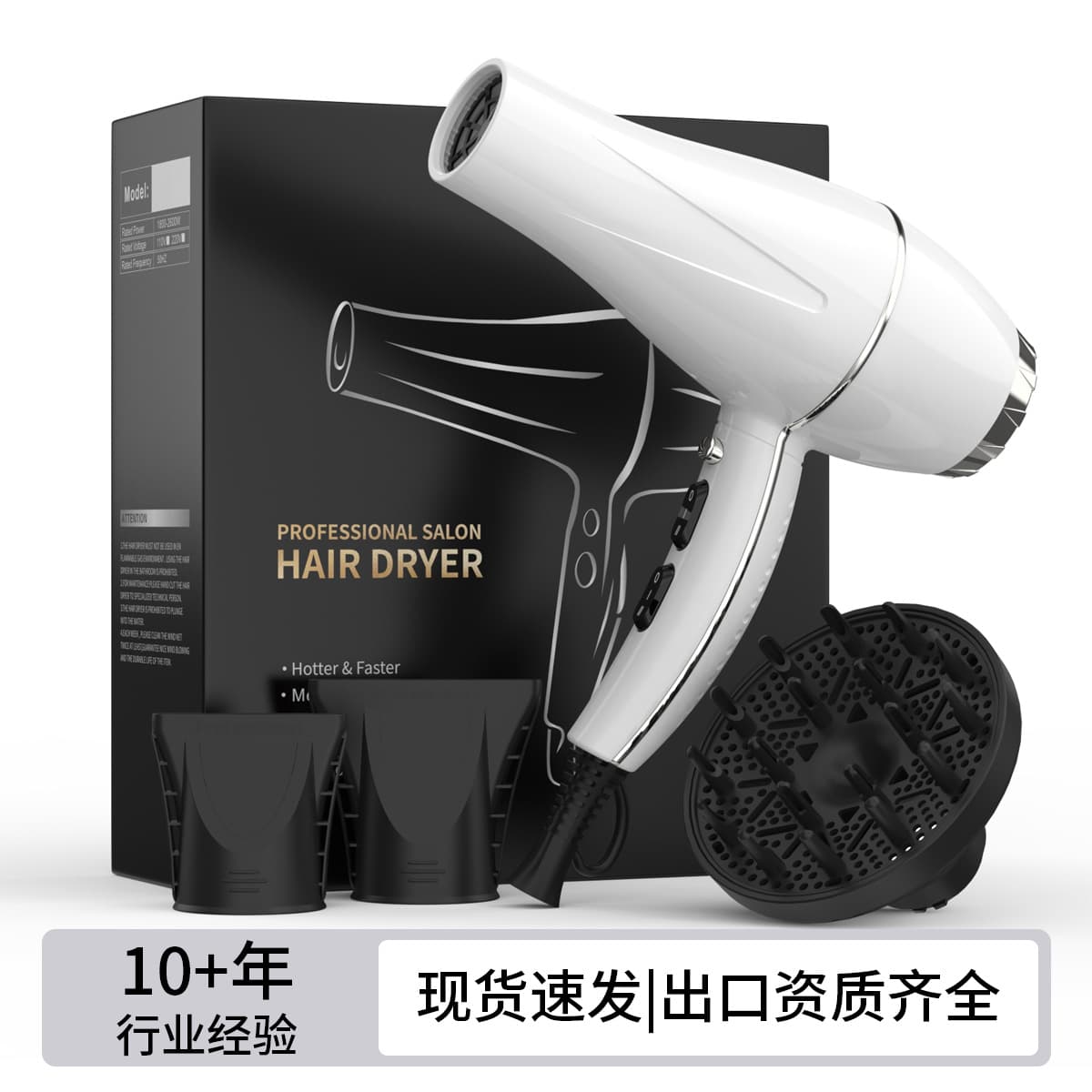 Cross-border hair dryer 2300w constant temperature negative ion hair care quick-drying hair salon high wind and high power professional hair dryer 1