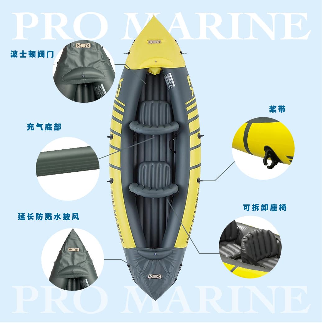 Luya fishing spot inflatable kayak Inflatable kayak rafting rubber boat double boat inflatable boat 3