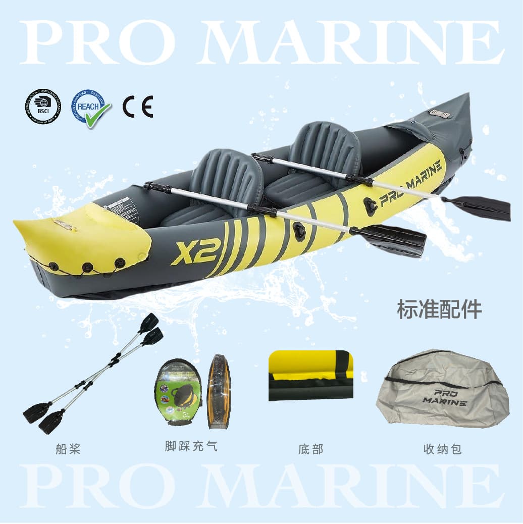 Luya fishing spot inflatable kayak Inflatable kayak rafting rubber boat double boat inflatable boat 5
