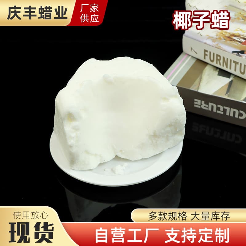 48 Low Temperature Coconut Wax Scented Candle Coconut Wax Cup Wax Low Temperature Massage Wax Moisturizing Handmade Aromatherapy 2