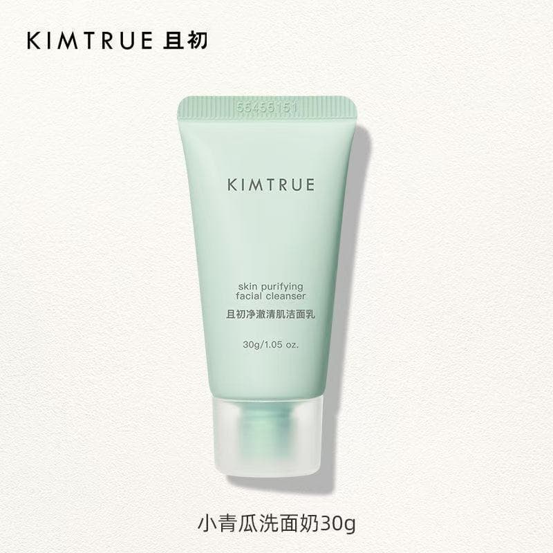 Qiechu KIMTURE Mashed Potatoes and Figs Makeup Remover Cream 3ml*5 Portable Makeup Remover Facial Cleanser Sample Gentle 5