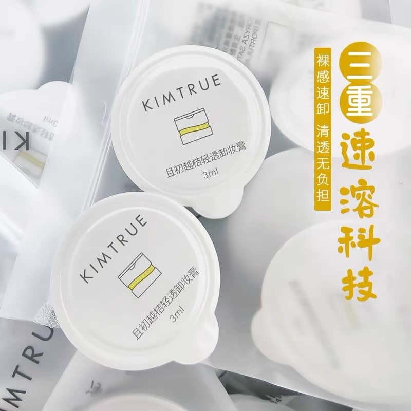 Qiechu KIMTURE Mashed Potatoes and Figs Makeup Remover Cream 3ml*5 Portable Makeup Remover Facial Cleanser Sample Gentle 1