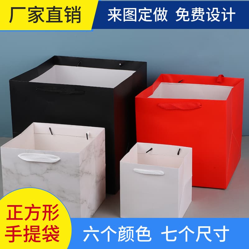 Square gift bag Valentine's Day gift packaging handbag kraft paper bag Teacher's Day flower gift bag souvenir 2