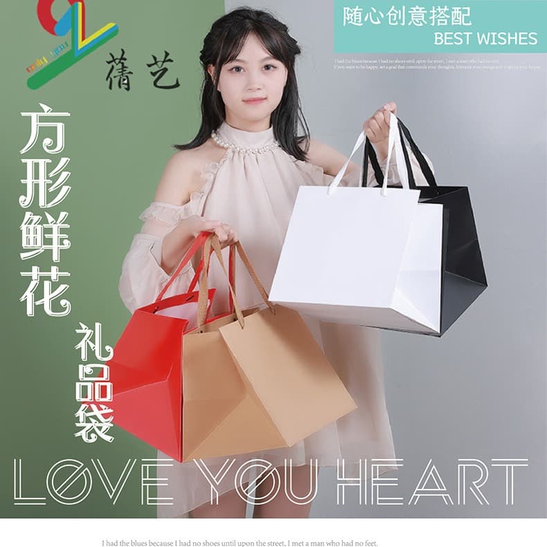 Square gift bag Valentine's Day gift packaging handbag kraft paper bag Teacher's Day flower gift bag souvenir 3