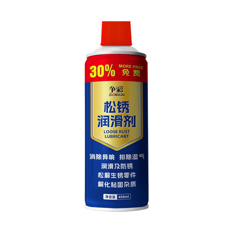 Rust remover, metal powerful anti-rust lubricant, car door lock rust remover, screw loosening agent, multi-functional anti-rust spray 6