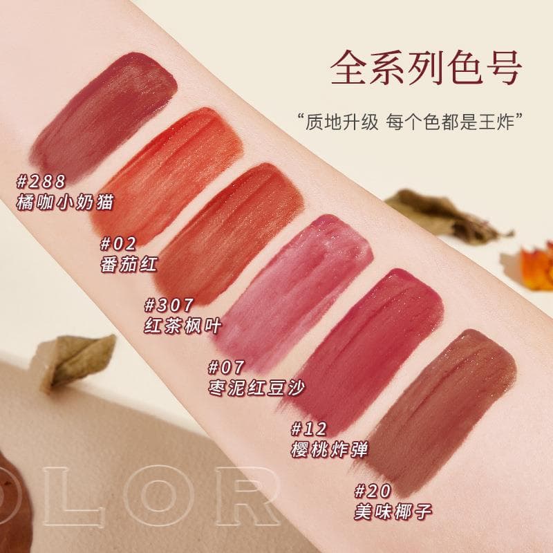 NOVO light feather soft mist lip glaze lipstick water gloss velvet matte matte long-lasting color student party daily whitening 4