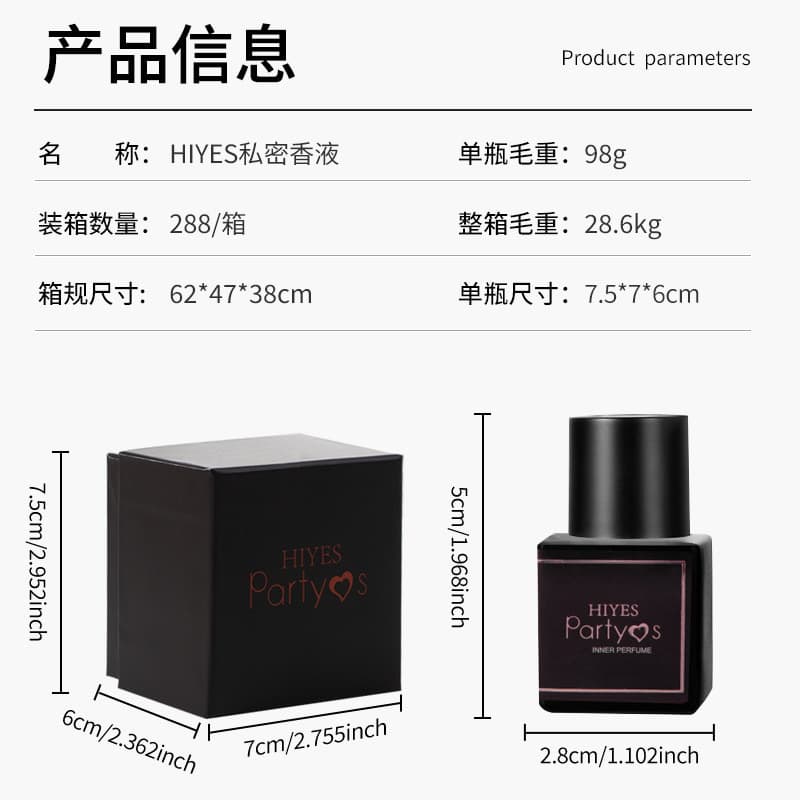 Private area perfume for women, peach rose to remove odor for students, fresh, natural, long-lasting fragrance, light fragrance, cross-border wholesale 4