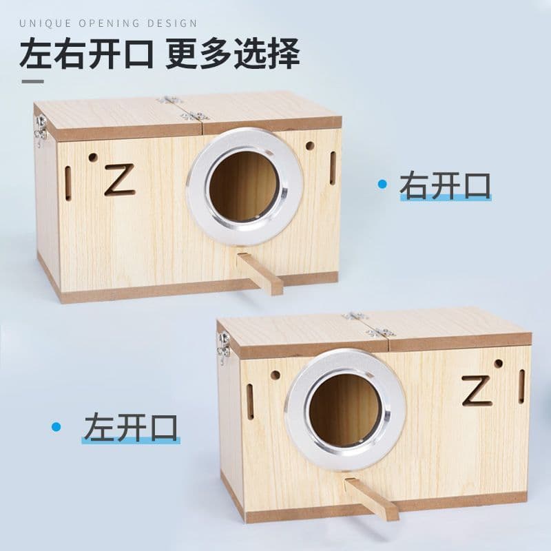 Pet Shangtian parrot breeding box tiger skin peony black phoenix warm hatching bird's nest bird's nest supplies bird gear bird cage accessories 4