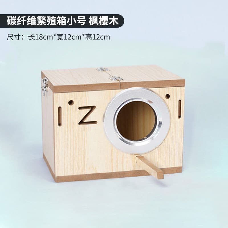 Pet Shangtian parrot breeding box tiger skin peony black phoenix warm hatching bird's nest bird's nest supplies bird gear bird cage accessories 8
