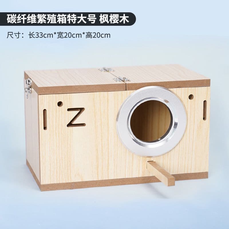 Pet Shangtian parrot breeding box tiger skin peony black phoenix warm hatching bird's nest bird's nest supplies bird gear bird cage accessories 9