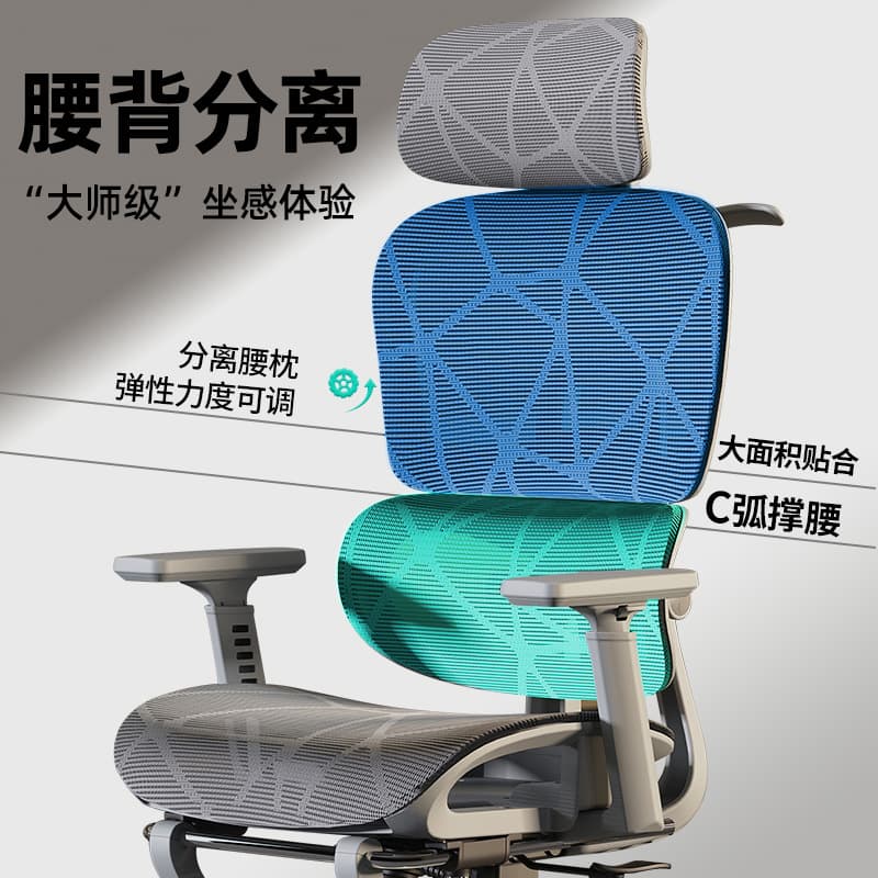 Chair Sedentary Computer Chair Home Office Chair Comfortable Hollow Ergonomic Study Desk Student Chair Backrest 4